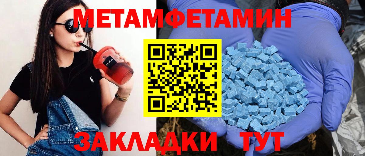 Вейп ТГК Кызыл