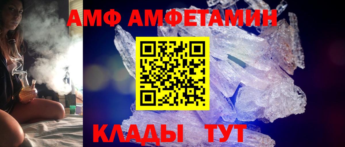 Кызыл  Амфетамин  Вход с VPN  Амфетамин Розовый 