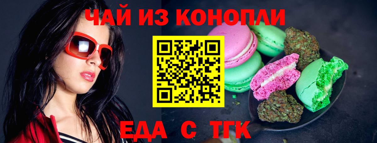 Canna-Cookies марихуана  Вход с VPN  Кызыл 