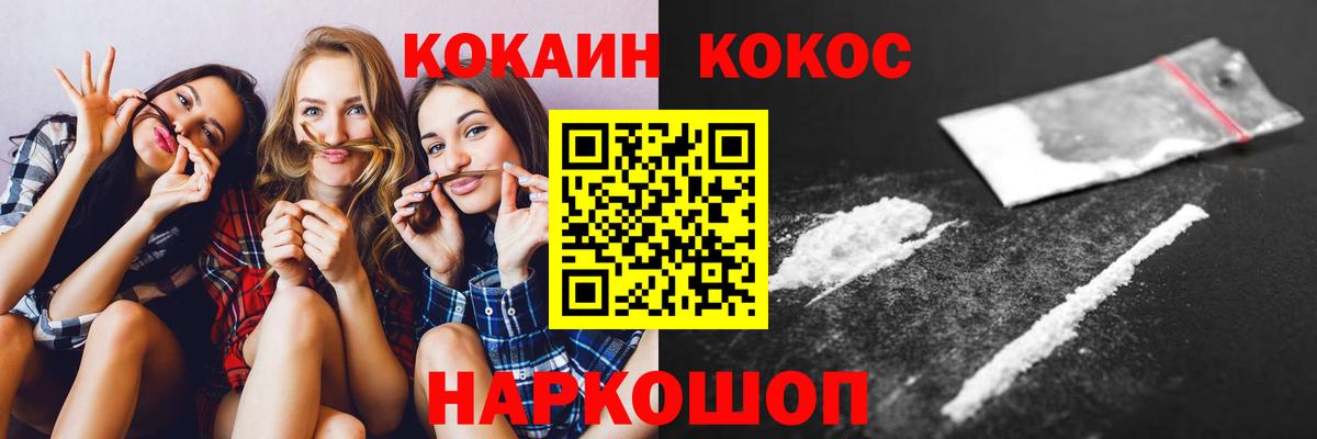 Cocaine Columbia Кызыл