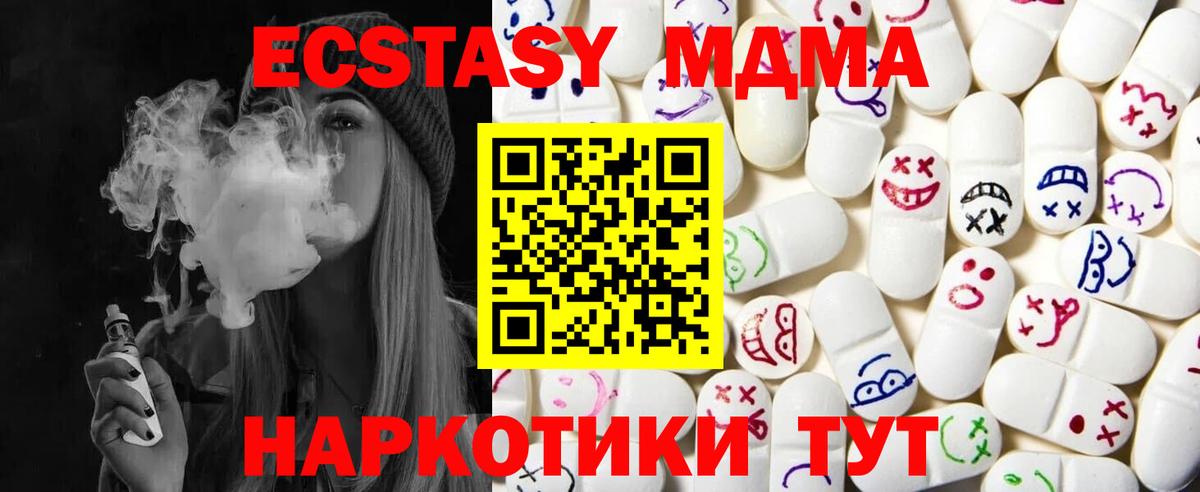 Ecstasy Philipp Plein Кызыл