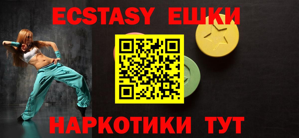 Ecstasy  Вход с VPN  Кызыл  ЭКСТАЗИ Philipp Plein 