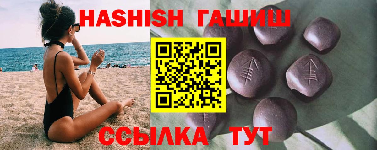 МЕФ кристаллы  MDMA  APVP СОЛЬ   ГАШИШ  Конопля  МЕТАМФЕТАМИН  Кызыл  Вход с VPN  COCAIN 