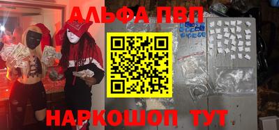 мескалин Ипатово