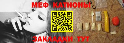 мескалин Ипатово