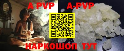 гидра Изобильный