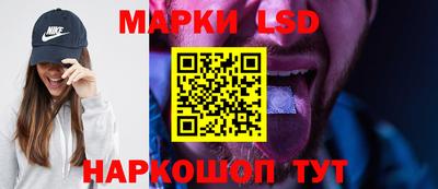 гидра Изобильный