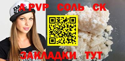 МДПВ Ирбит
