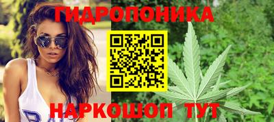 мескалин Ипатово