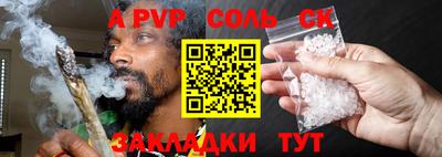 гидра Изобильный