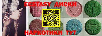 мескалин Ипатово