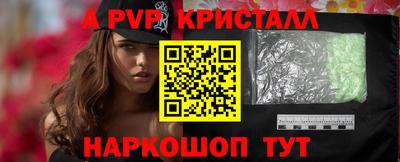 гидра Изобильный