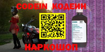 мескалин Ипатово