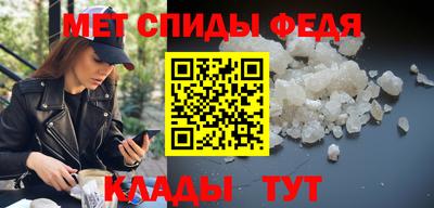 мескалин Ипатово