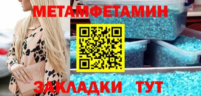 мескалин Ипатово
