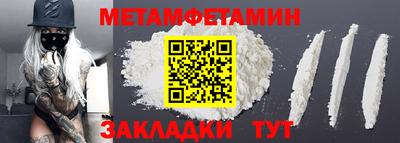мескалин Ипатово