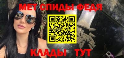 мескалин Ипатово