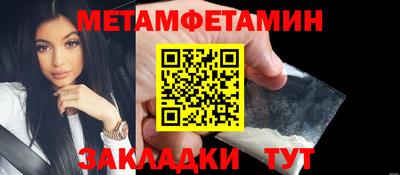 мескалин Ипатово