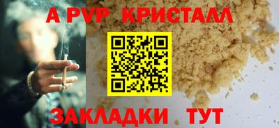 гидра Изобильный