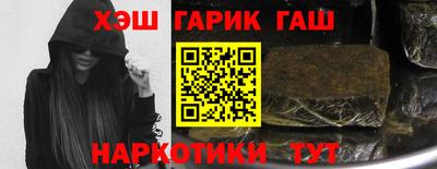 мескалин Ипатово