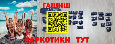мескалин Ипатово