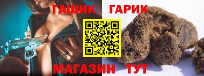 гидра Изобильный
