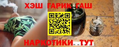 гидра Изобильный