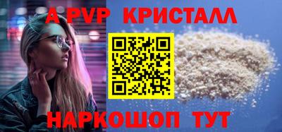 гидра Изобильный