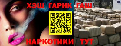 гидра Изобильный