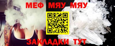 мескалин Ипатово