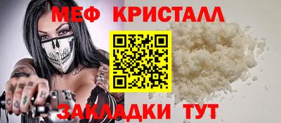 МДПВ Ирбит