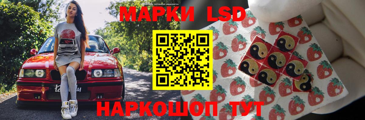 ЛСД экстази кислота Кызыл