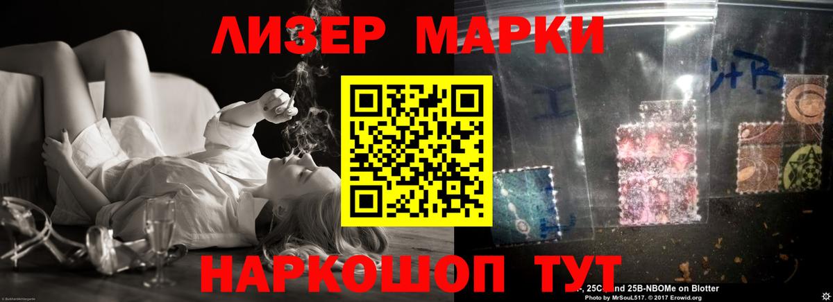 ЛСД экстази кислота  LSD-25 экстази ecstasy  Кызыл  Вход с VPN 