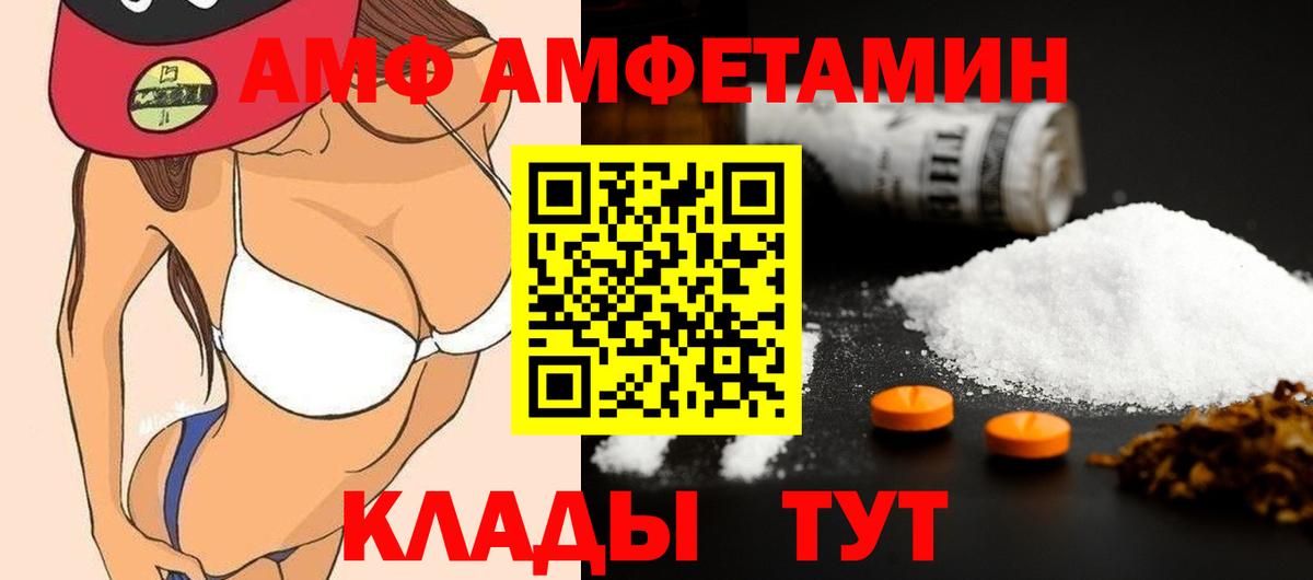 Первитин Methamphetamine Кызыл