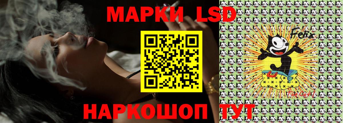 Кызыл  Марки 25I-NBOMe 1,8мг  Марки 25I-NBOMe  Вход с VPN 